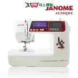 日本車樂美 JANOME 電腦型縫紉機 4120QDC