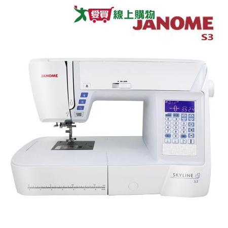 日本車樂美JANOME 電腦型縫紉機 S3