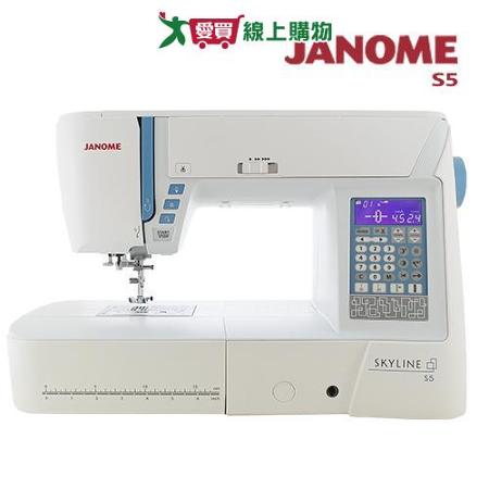 日本車樂美JANOME 電腦型全迴轉縫紉機 S5