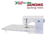 日本車樂美 JANOME Quilting Table 專用縫紉輔助桌 6260TL【愛買】