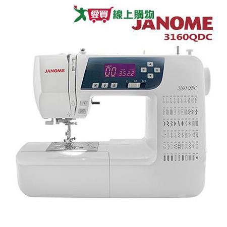 日本車樂美 JANOME 電腦型全迴轉縫紉機 3160QDC