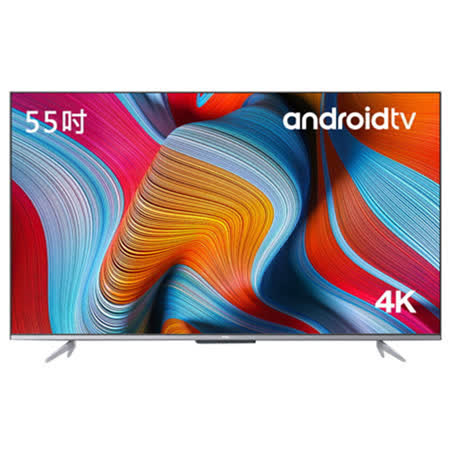 (夜間下殺)TCL 55吋4K HDR Android聯網液晶顯示器 55P725
