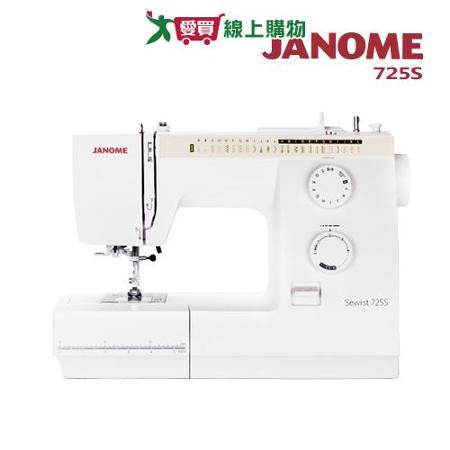 日本車樂美 JANOME 機械式縫紉機 725S