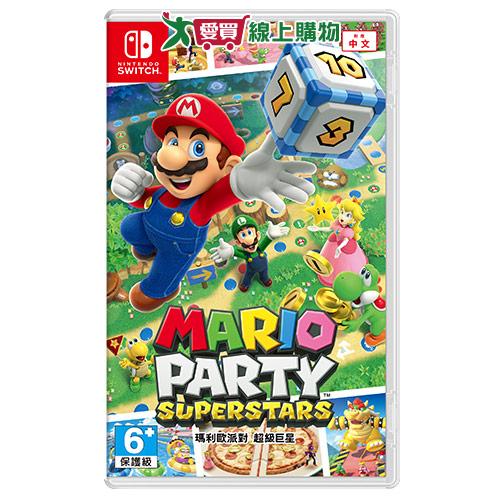 Switch 瑪利歐派對 超級巨星-中文版【愛買】
