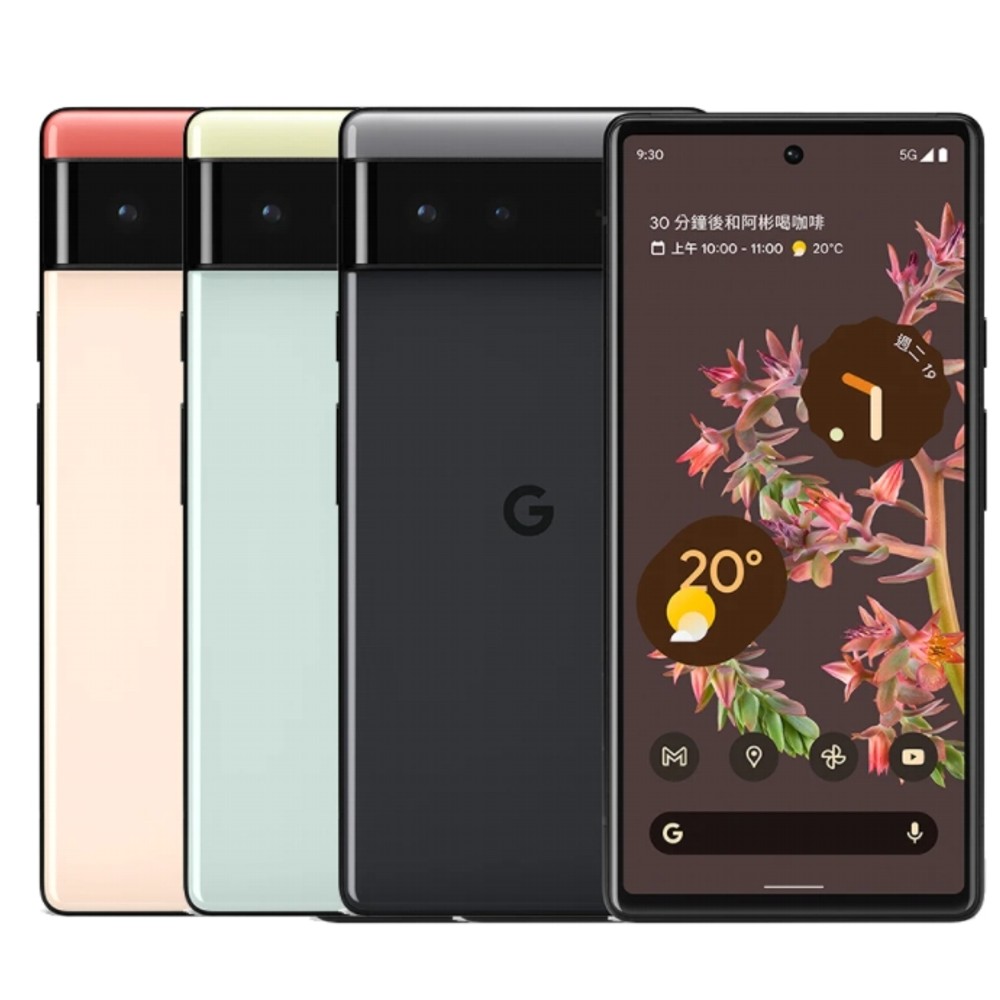 【Google】Pixel 6(8G/128G) Pixel 6 Pixel6