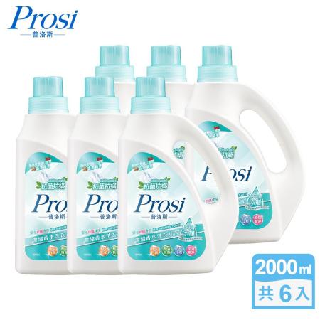 Prosi抗菌抗蟎濃縮香水
洗衣凝露2000mlx6入