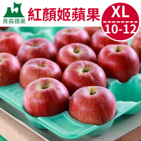 日本青森
紅顏姬蘋果XL 10-12入