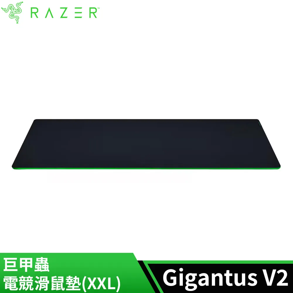 雷蛇Razer GIGANTUS V2 巨甲蟲 電競滑鼠墊(XXL)