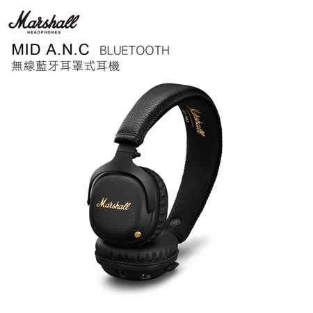 Marshall MID A.N.C BLUETOOTH 無線藍牙耳罩式耳機