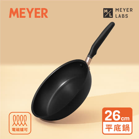 【MEYER美亞】Accent微金亞光黑-陽極氧化26cm不沾鍋平底鍋(IH/電磁爐適用)
