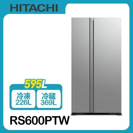 【HITACHI日立】595L變頻琉璃對開冰箱RS600PTW