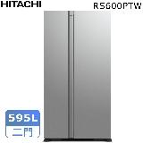 【24期無息分期】HITACHI日立595L變頻琉璃對開冰箱RS600PTW*原廠禮 琉璃瓷(GS)