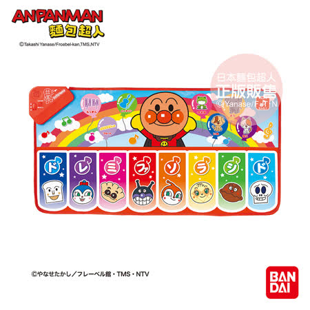 ANPANMAN 麵包超人
DO RE MI踢踏音符遊戲墊