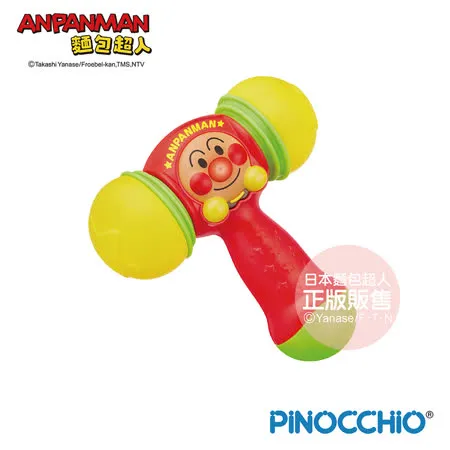 ANPANMAN 麵包超人-麵包超人 有聲軟軟音樂小槌 (1歲6個月以上)