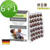 德國好立善  精力充沛複方膠囊7盒(30粒/盒)
