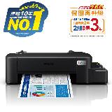 【EPSON 愛普生】L121 單功能連續供墨印表機