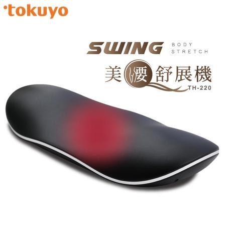 tokuyo SWING 美腰伸展機 TH-220