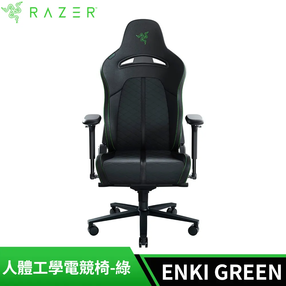 雷蛇Razer ENKI 人體工學電競椅-黑綠(需自行組裝)