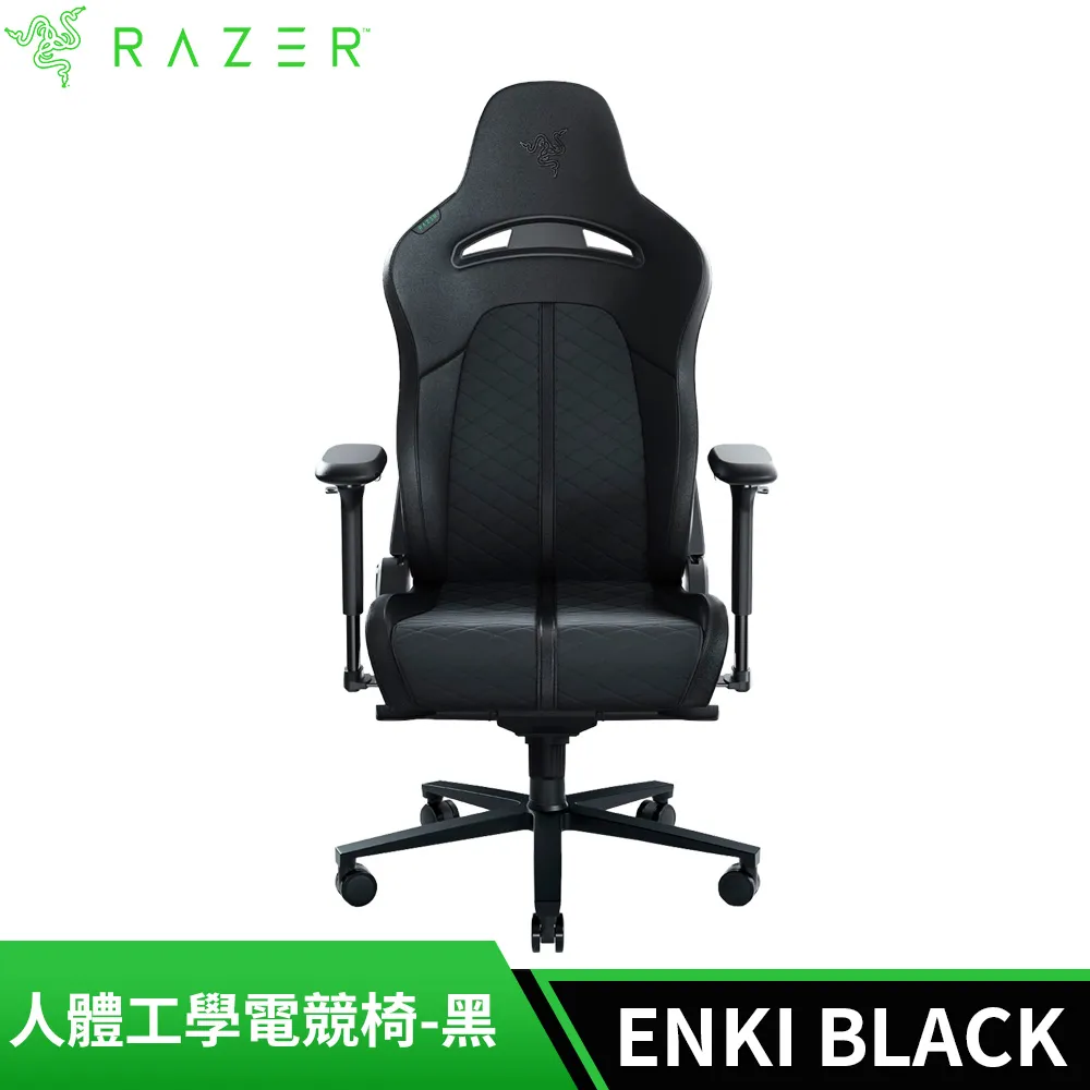 雷蛇Razer ENKI 人體工學電競椅-黑(需自行組裝)