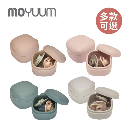 韓國MOYUUM
奶嘴+奶嘴收納盒組合任選