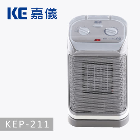 德國嘉儀HELLER-陶瓷電暖器KEP211 / KEP-211
