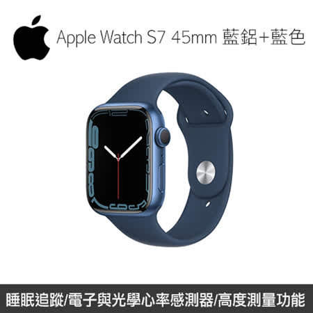 Apple Watch S7 45mm 藍鋁+藍色運動錶帶(MKN83TA/A)