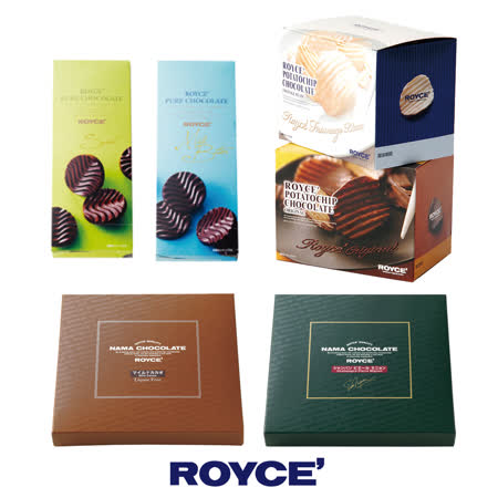 【ROYCE'】任選口味組合：生巧克力2盒 + 洋芋片巧克力2盒 + 醇巧克力(20枚) 2盒