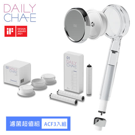 韓國 DailyCha-E 潔淨濾菌蓮蓬頭+淨水濾菌超值組