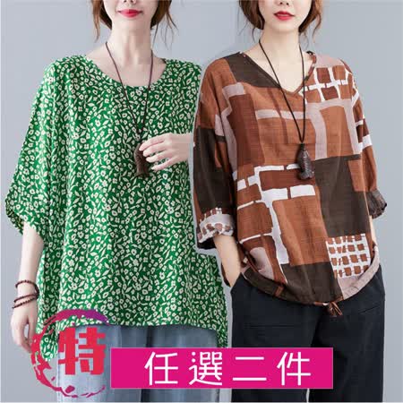 Maya 女裝 當季新款 上衣/洋裝/長褲/中大碼