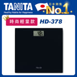 【TANITA】簡約輕薄電子體重計HD378