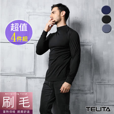 TELITA 【四件組】
長袖刷毛保暖衫T恤
