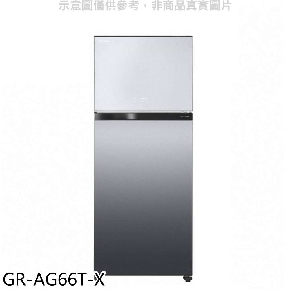 TOSHIBA東芝 608L 變頻極光鏡面雙門冰箱GR-AG66T-X