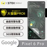 O-ONE【大螢膜PROII-螢幕保護貼】Google Pixel6 Pro 亮面透明／磨砂霧面款 美國頂級原料犀牛皮保護貼 刮痕自動修復