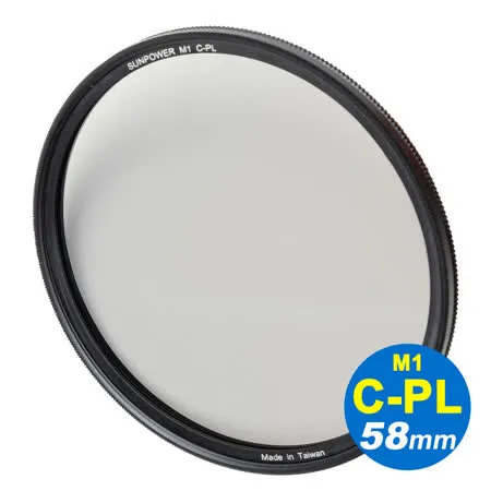 SUNPOWER M1 C-PL ULTRA Circular filter 超薄框奈米鍍膜偏光鏡/ 58mm.