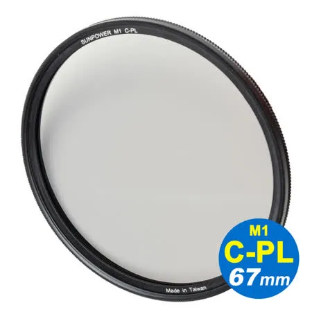SUNPOWER M1 C-PL ULTRA Circular filter 超薄框奈米鍍膜偏光鏡/ 67mm.