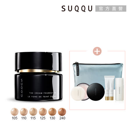 SUQQU 熱賣艷澤粉霜組