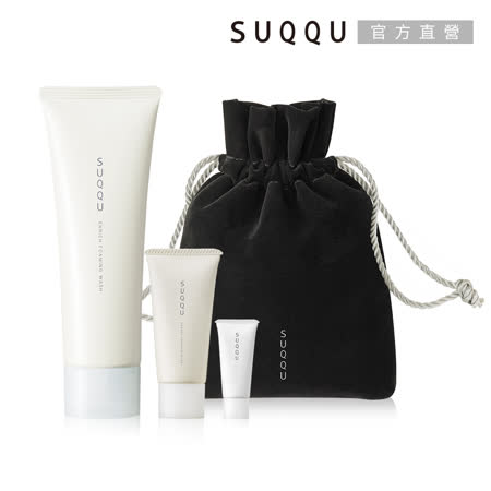 SUQQU 活膚皂霜1+3冠軍組