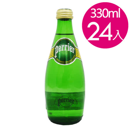 法國 Perrier original氣泡天然礦泉水