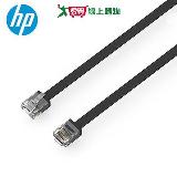 HP 惠普網路連接線DHC-CAT6-FLAT-1M【愛買】