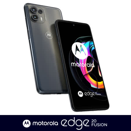 Moto Edge 20 Fusion 5G (8G/128G) -加送側翻皮套+玻璃保貼