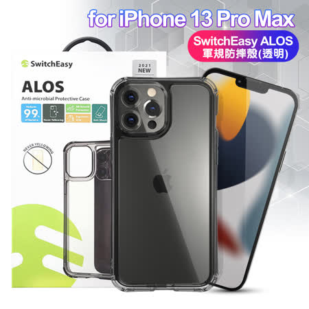 SwitchEasy ALOS for iPhone 13 Pro Max 軍規防摔殼-透明