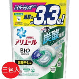 日本版 P&G ARIEL 2021年新款 3.3倍 4D立體洗衣膠球39顆入-抗菌除臭-三入組