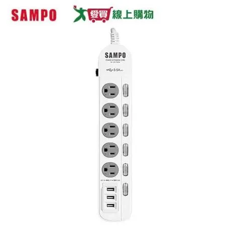 SAMPO 防雷擊六開五插保護蓋USB延長線EL-W65R4U3-4尺