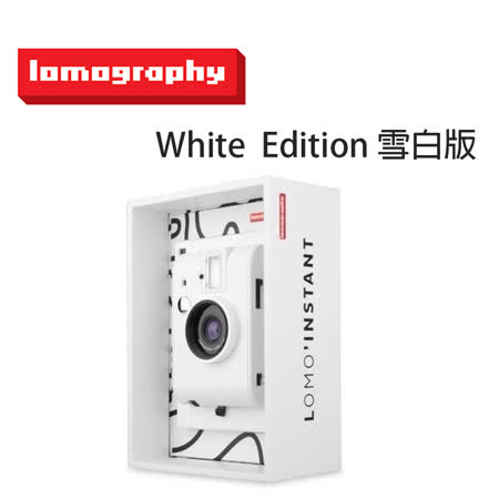 lomo'instant white edition 拍立得-雪白版