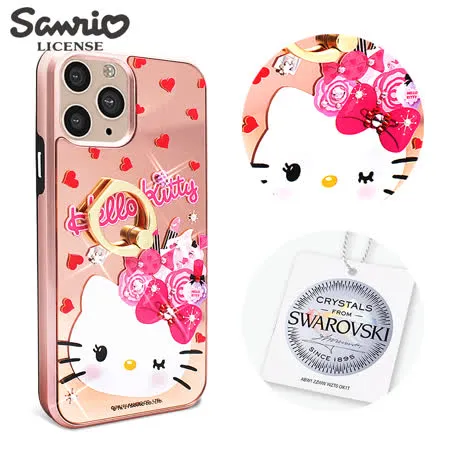 apbs Sanrio iPhone 11 Pro Max / 11 Pro / 11 施華彩鑽全包鏡面指環雙料手機殼-彩妝凱蒂