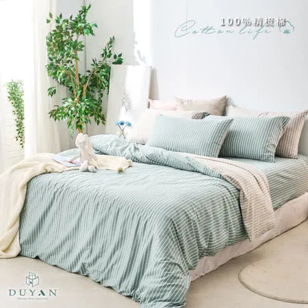 《DUYAN 竹漾》100%精梳棉雙人床包三件組-抹茶拿鐵 台灣製