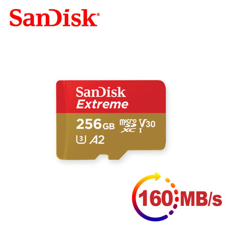 『快速到貨』SanDisk Extreme microSDXC UHS-I V30 A2 256GB 高速記憶卡