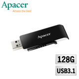 『快速到貨』Apacer 宇瞻 AH350 128GB USB3.1 高速賽車碟身碟