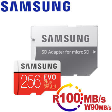 『快速到貨』Samsung三星 microSDXC 256GB R100/W90MB UHS-I U3 EVO+高速記憶卡-含轉卡