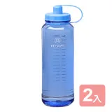 (超值2入組)《真心良品》KEYWAY喝水站大容量吸管水壺(2500 ml)